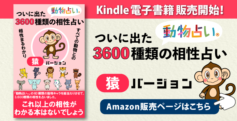 kindle書籍第2弾新発売