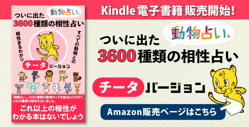kindle書籍第3弾新発売