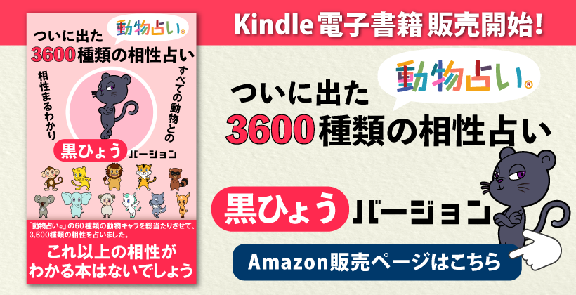 kindle書籍第3弾新発売