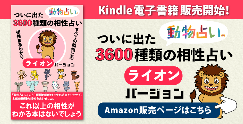 kindle書籍第4弾新発売
