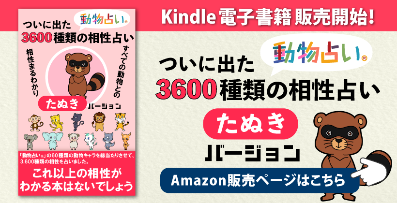 kindle書籍第5弾新発売