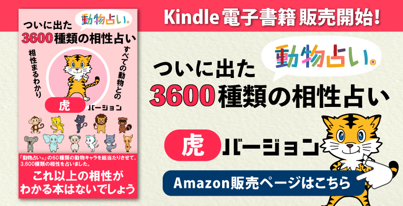 kindle書籍第6弾新発売