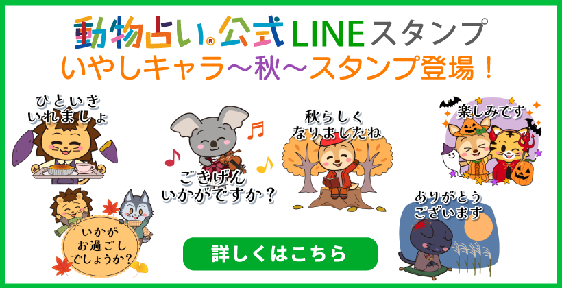 LINEスタンプ LINEスタンプ