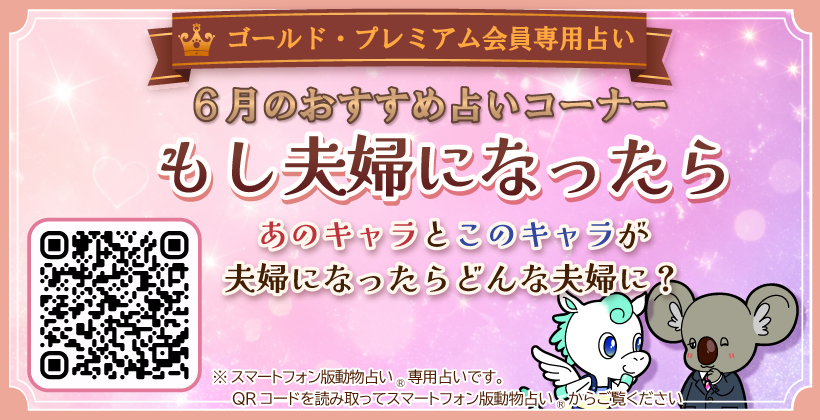 おすすめ占い おすすめ占い
