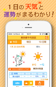 イメージ画像1