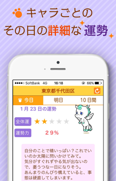 イメージ画像2