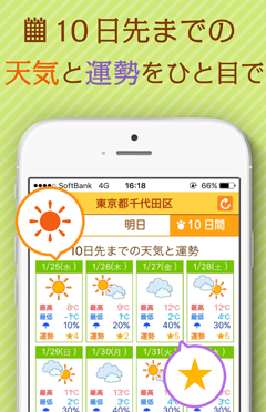 イメージ画像3