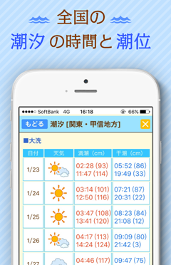 イメージ画像4