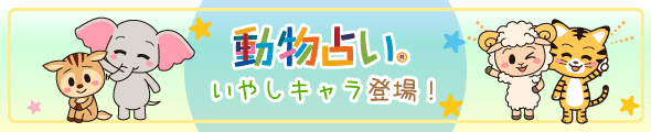 LINEスタンプ